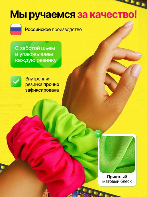 Molinia Резинки для волос яркие неоновые в стиле 90-х, зеленый, фото 3