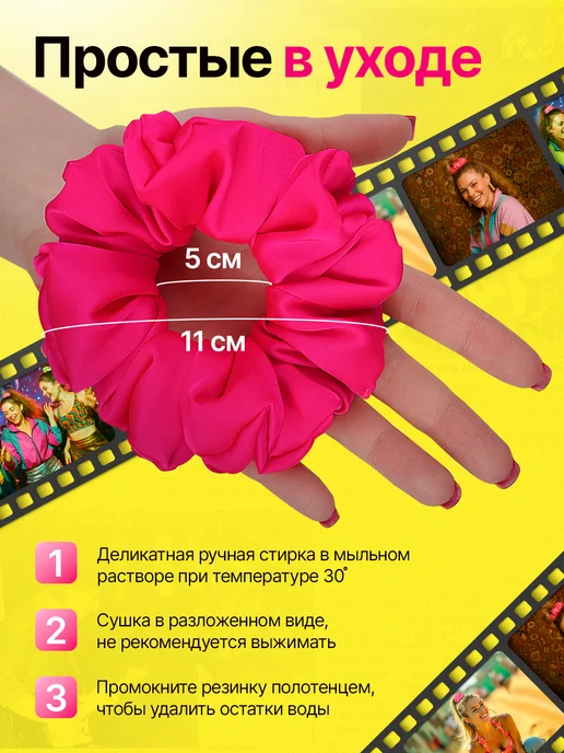 Molinia Резинки для волос яркие неоновые в стиле 90-х, зеленый, фото 7