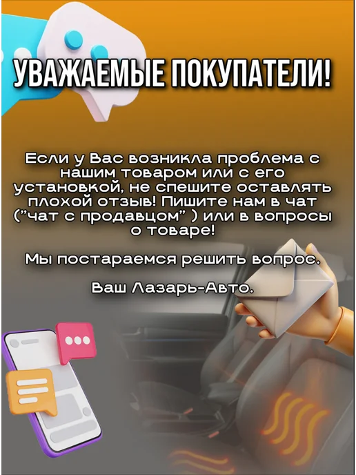 Подогрев сиденья опель инсигния, вариант, фото 4