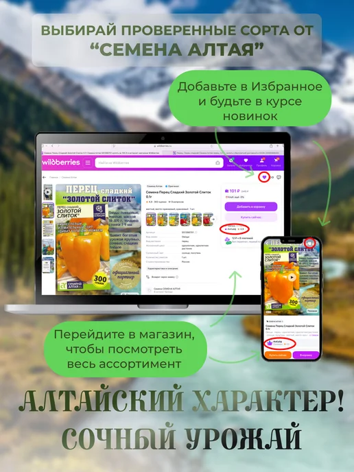 Семена Алтая Семена Лук Репчатый Эксибишен (Голландские) 0.2г, 0,2 г, фото 7