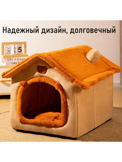 Лежанка-домик для кошек и мелких собак 33х30х30 см, 33x30x30 см, фото 2
