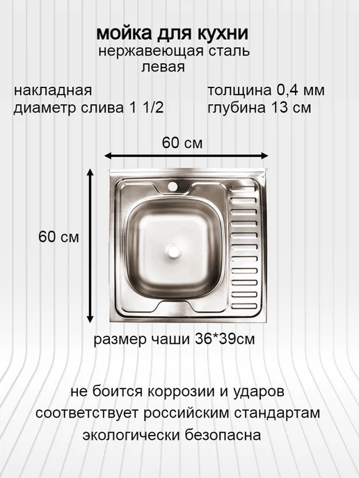 S&M Мойка накладная 60х60L, серый, фото 6