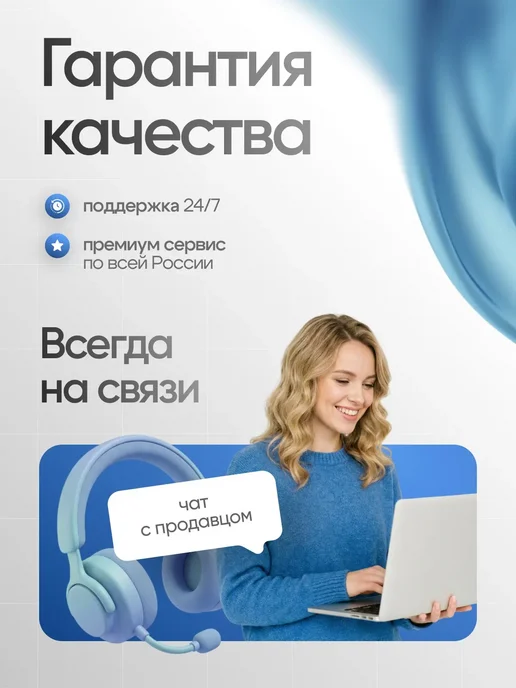 AccsPro Очки мастера для работы на диодном лазере OD6+, вариант, фото 6