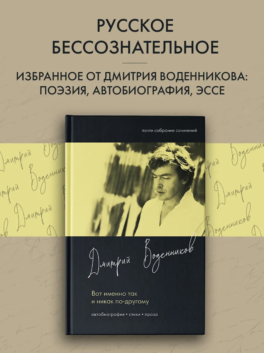 Вот именно так и никак по другому