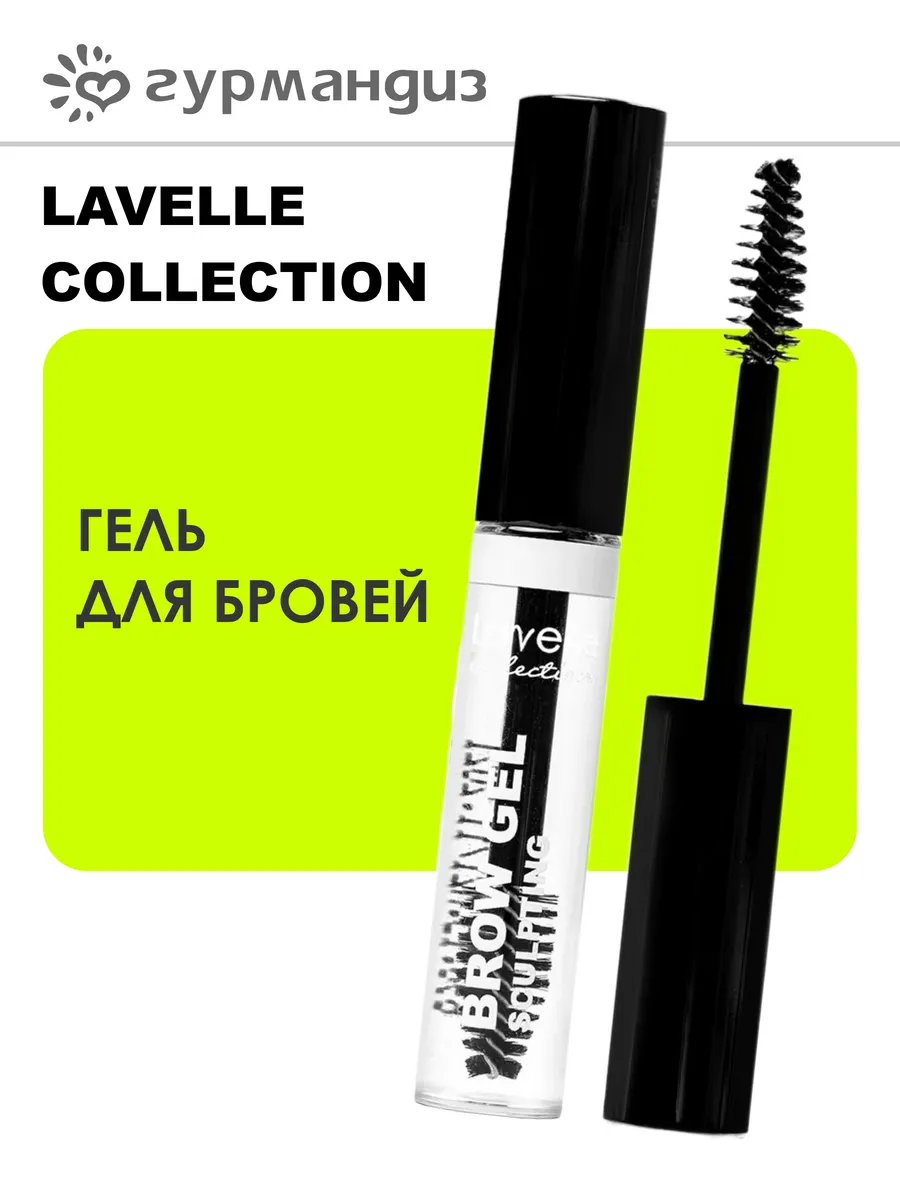 Гель для бровей