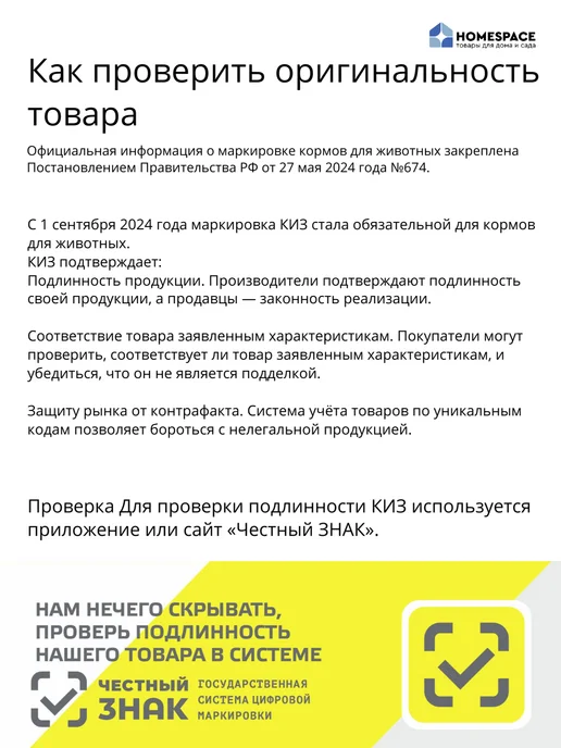 Сухой корм PRO PLAN для собак, крупные, щенки, 12 кг, фото 2
