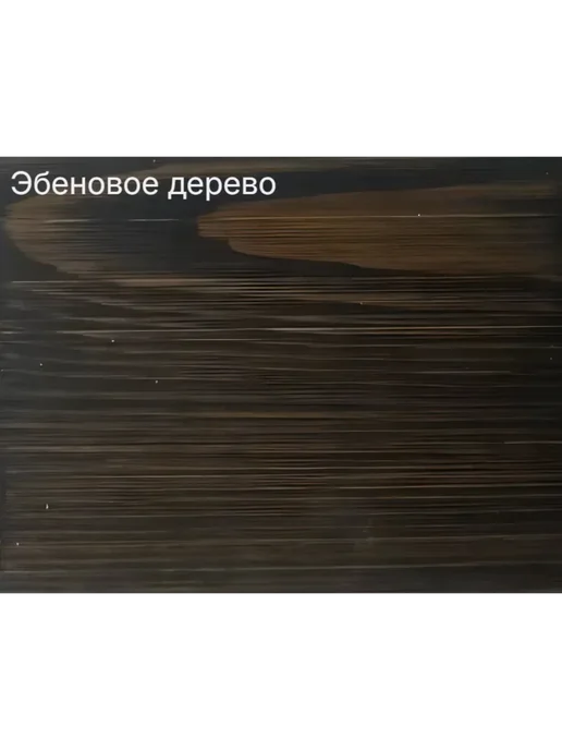 PROSTOCOLOR Масло для полов и лестниц Hard Oil (эбеновое дерево) 0,75 л, 750 мл, фото 2