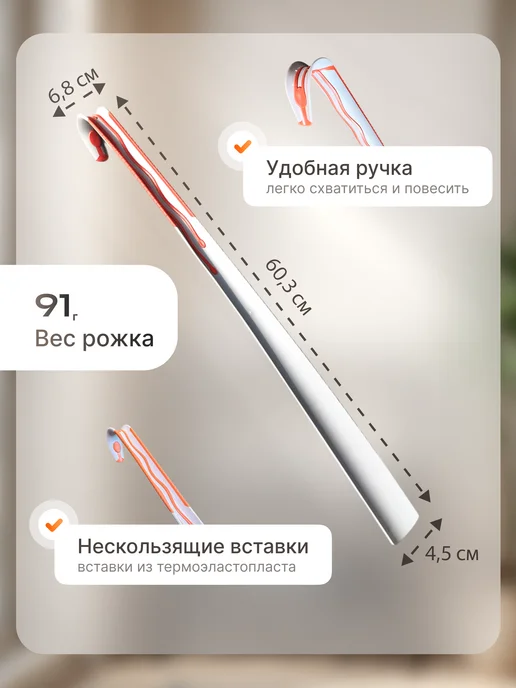 ADRIANOPLAST Ложка для обуви длинная, рожок обувной, серый, фото 2