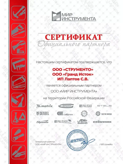 СИБРТЕХ Диск алмазный Асфальт для бензореза, 350х25,4 731013, 350x25.4, фото 3