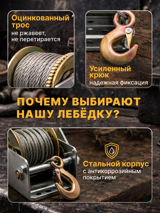 Лебедка ручная барабанная, тросовая в гараж - 540 кг, 10 м, 540 кг, 10 м, фото 3
