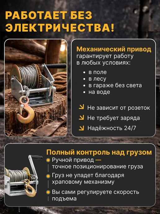 Лебедка ручная барабанная, тросовая в гараж - 540 кг, 10 м, 540 кг, 10 м, фото 4
