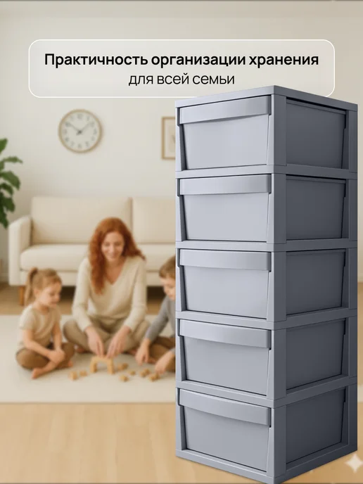 Палитра Уюта Пластиковый комод для вещей с ящиками, вариант, фото 7