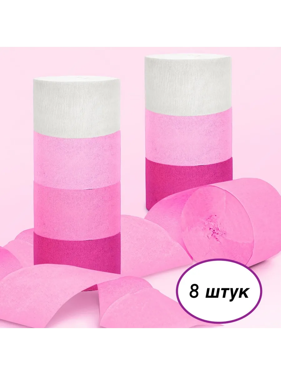 Декор Крепировванные ленты