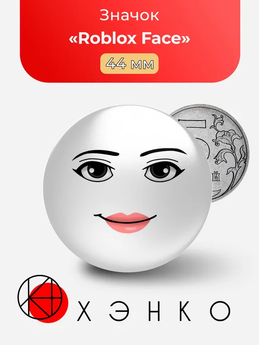 Значок Roblox Woman Face