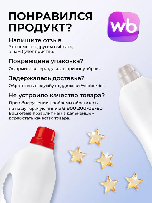 бреф Туалетный блок Хлор 4х50г, 2 шт, шарики для унитаза, 50 г, 2 шт, фото 7