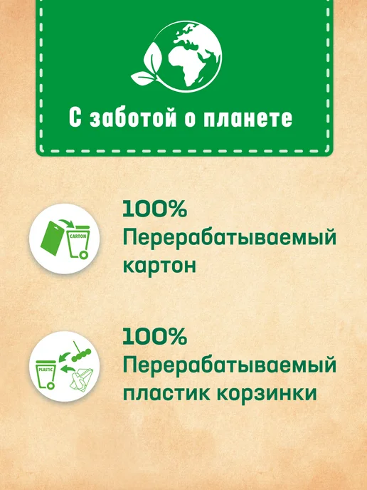 бреф Туалетный блок Цветочная свежесть 4х50г, 3 шт, шарики, 50 г, 2 шт, фото 7