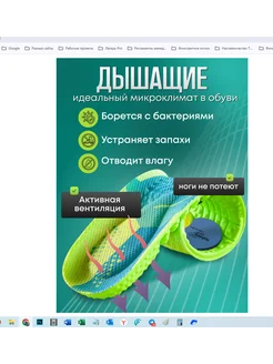 Аксессуары