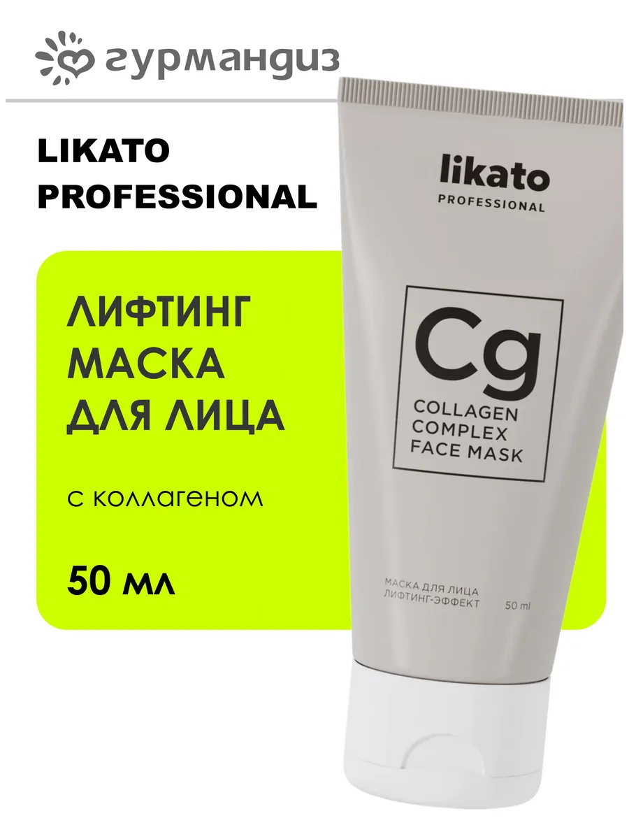 Маска для лица лифтинг-эффект 50 мл