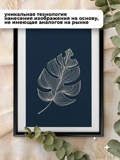 Картина декоративная Минимализм ботаника 3 шт 20х27 см как в Pinterest ...