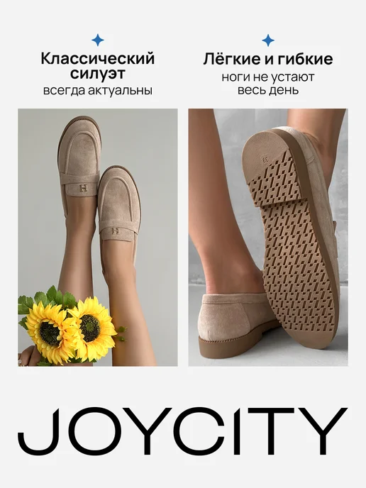 JOYCITY Лоферы замшевые дышащие, бежевый, фото 3