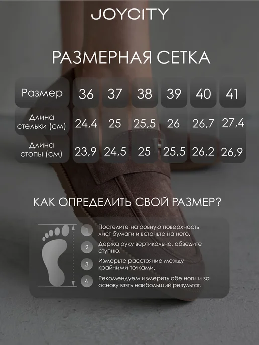 JOYCITY Лоферы замшевые демисезонные на низкой подошве, вариант, фото 3
