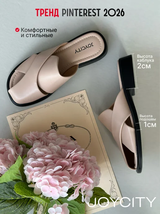JOYCITY Мюли летние открытые с квадратным носом, бежевый, фото 2
