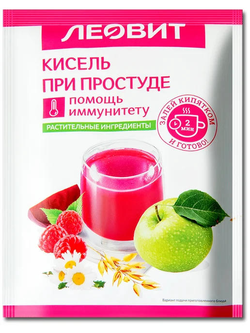 ЛЕОВИТ Кисель «При простуде», для иммунитета, в пакетах 20 г, 20 г, фото 2