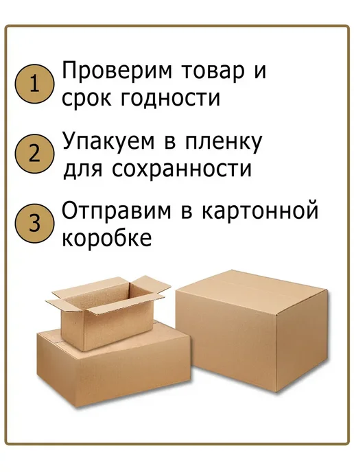 ЛЕОВИТ Кисель «При простуде», для иммунитета, в пакетах 20 г, 20 г, фото 4