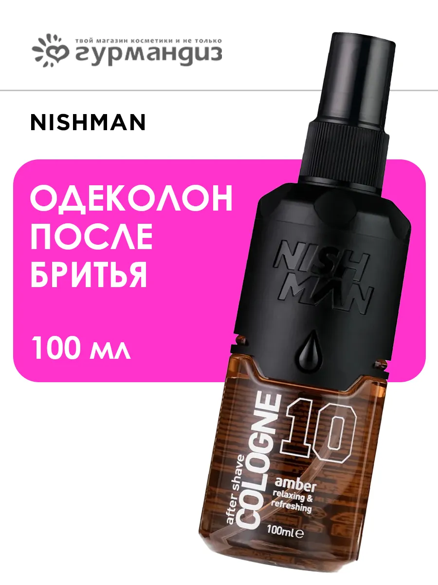 Одеколон после бритья 100 мл 10 Amber