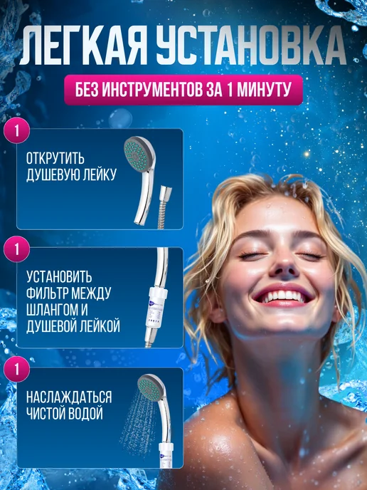 фильтр для душа набор с картриджами 4 шт многоразовый, 4 шт, фото 6