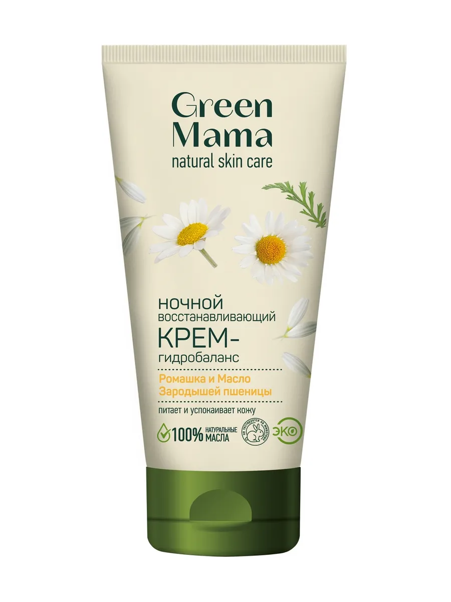 Ночной крем для лица