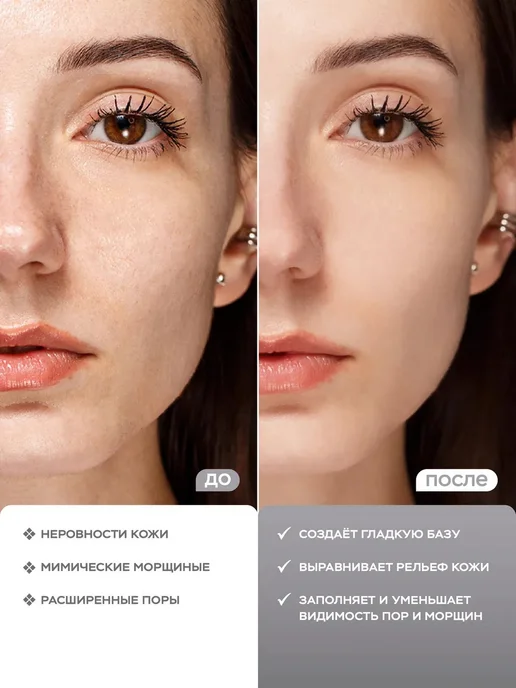 LUXVISAGE База под макияж выравнивающая PRIME EXPERT Pore filler, белый, фото 2