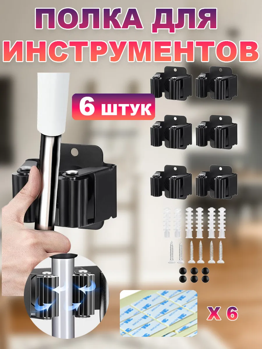 Садовый набор инструментов, 6 предметов