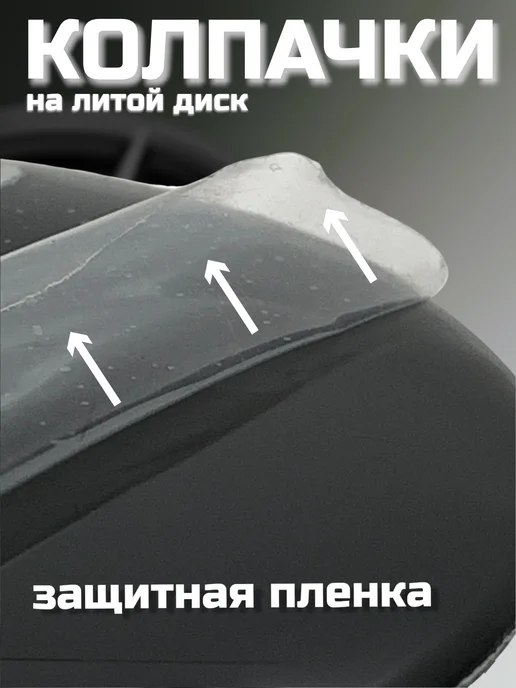 HYUNDAI-KIA Колпачки на литые диски HYUNDAI 55 60, вариант, фото 4