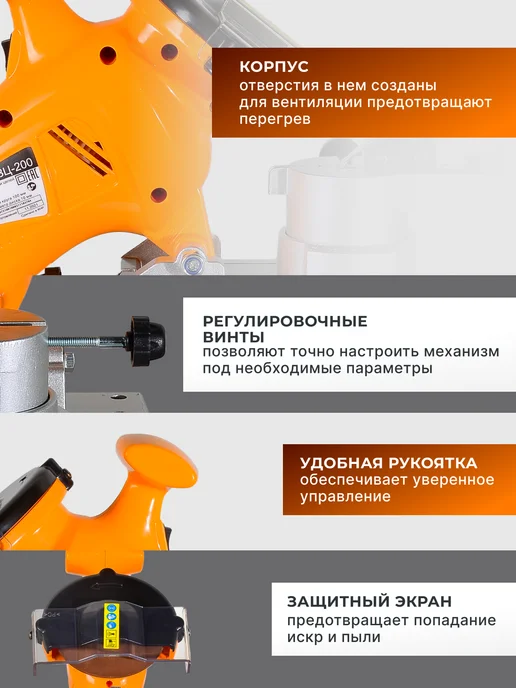 Точильный станок электрический для цепей мощный — фото 2