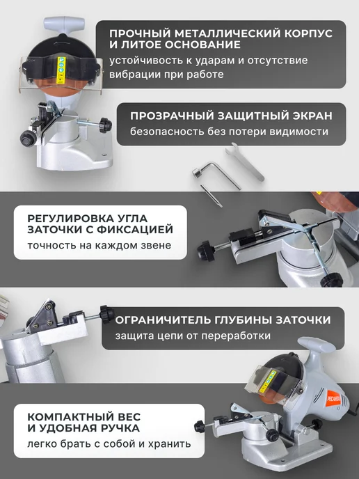 Точильный станок электрический настольный 220 Вт Т-220 — фото 2