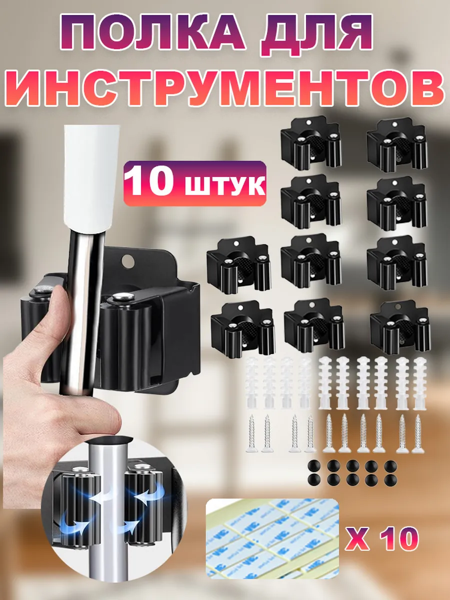 Садовый набор инструментов, 10 предметов.