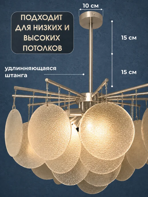 Inlustris Люстра потолочная в спальню гостиную кухню зал детскую, серый, фото 3