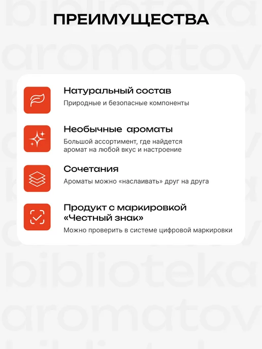 Библиотека ароматов Туалетная вода “Лимончелло” 30 мл, 30 мл, фото 6