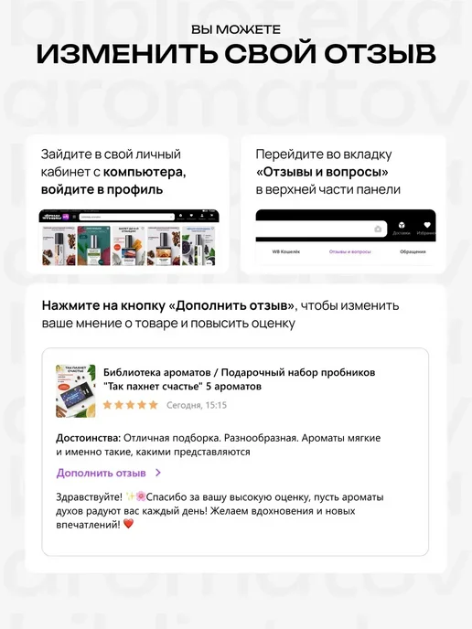 Библиотека ароматов Туалетная вода “Лимончелло” 30 мл, 30 мл, фото 8