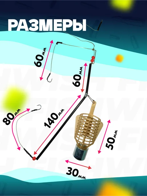 FISHWISH Кормушка для рыбалки для фидера, вариант, фото 4