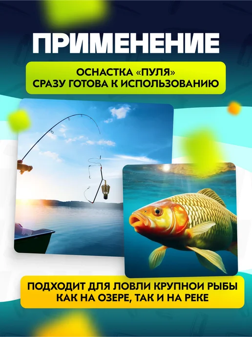 FISHWISH Кормушка для рыбалки для фидера, вариант, фото 5