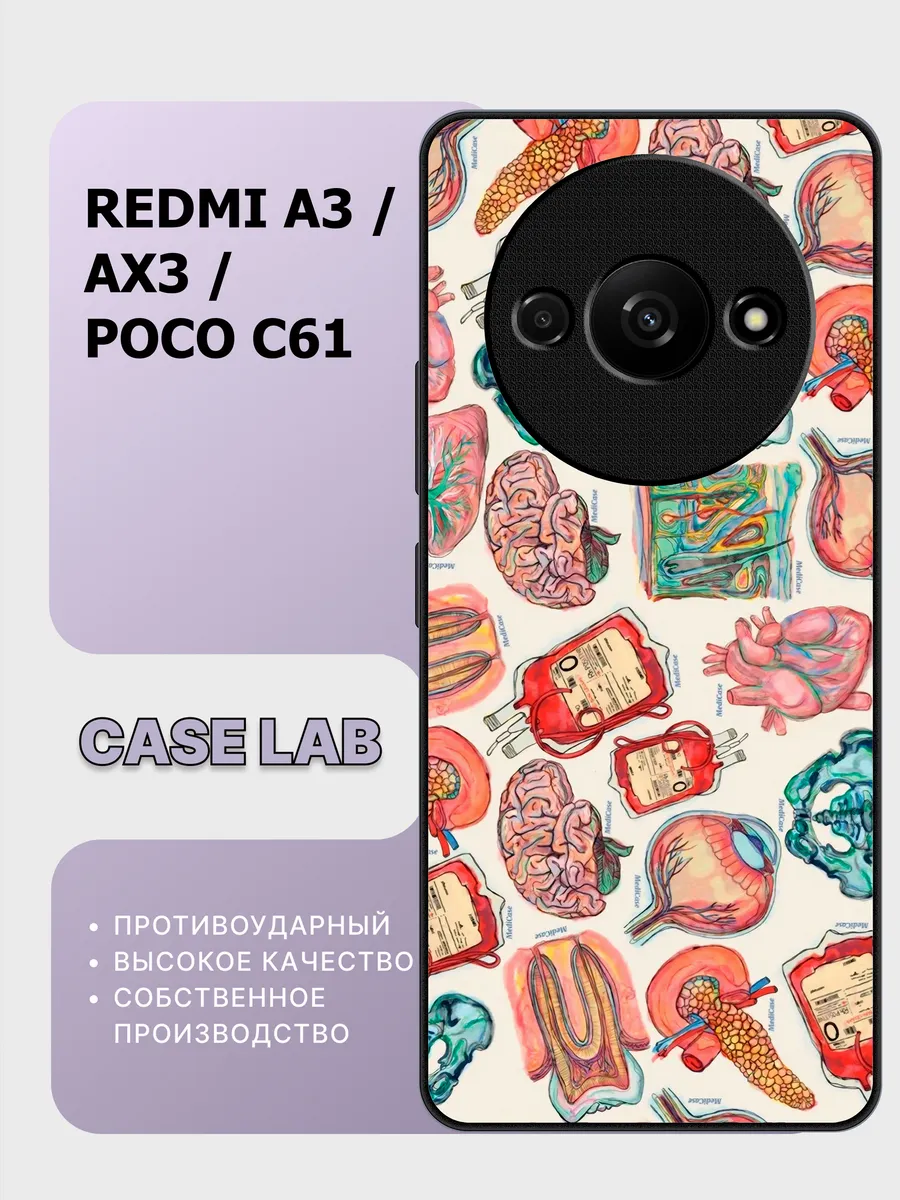 Чехол на redmi a3 ax3 poco c61 биология