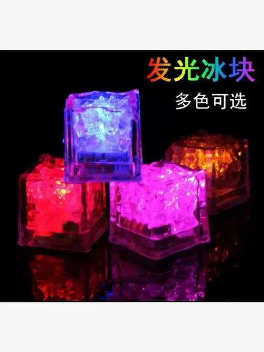 СЕНИЯ Светящиеся ледяные кубики, вариант, фото 3