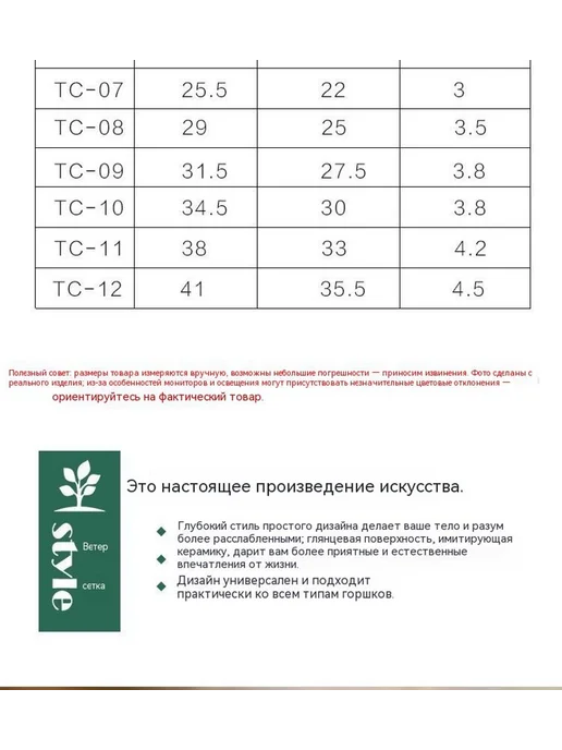поднос Белый 27 5 сантиметров, белый, фото 8