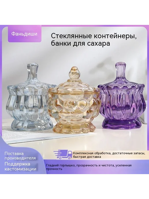 Сахарница Золото, золотой, фото 2