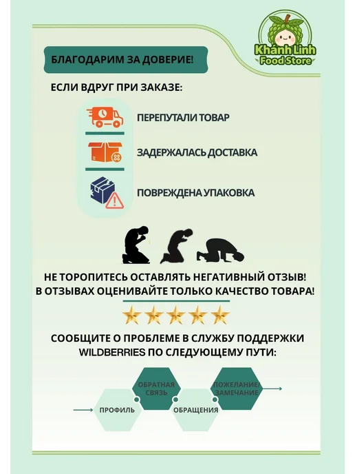 ST25 Вьетнамсктий клейкий рис 1кг, 1 кг, фото 6