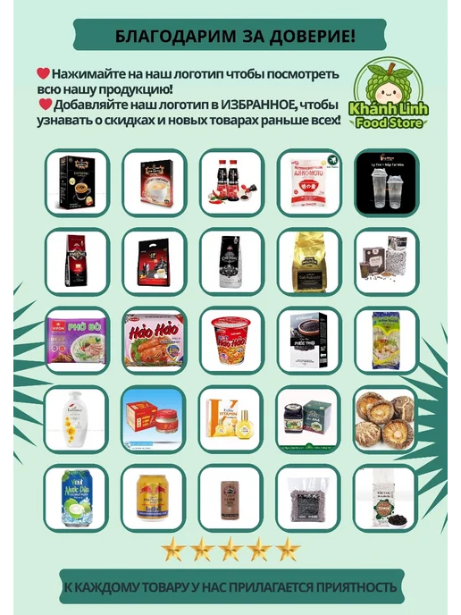ST25 Вьетнамсктий клейкий рис 1кг, 1 кг, фото 7