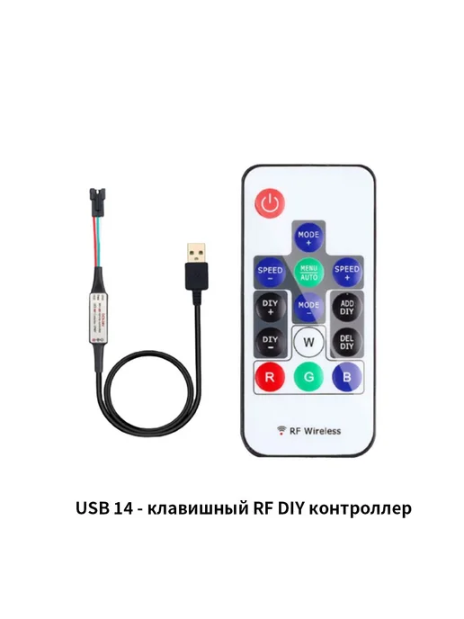 Wi-Fi контроллер WS2811 1903 RGB ленты DC12-24V Мини Wi-Fi, 1 шт