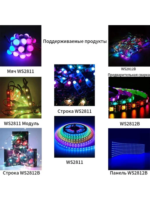 Wi-Fi контроллер WS2811 1903 RGB ленты DC12-24V Мини Wi-Fi, 1 шт, фото 2